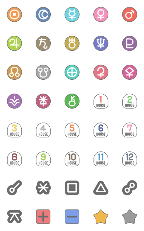 [LINE絵文字]シンプルな星占いシンボル 天体ver.の画像一覧