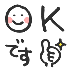 [LINE絵文字] 返信に便利！ゆるデカ字の画像