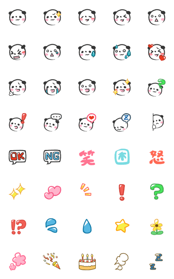[LINE絵文字]パンダみたいな犬みたいなの画像一覧