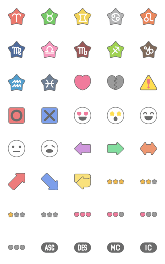 [LINE絵文字]シンプルな星占いシンボル 星座ver.の画像一覧