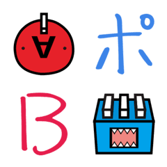 [LINE絵文字] ミトリ エモジ （ABCと123と五十音）の画像