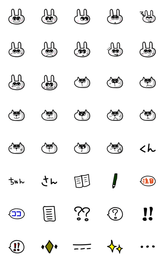 [LINE絵文字]シンプルで可愛い！手書き絵文字≪vol.1≫の画像一覧