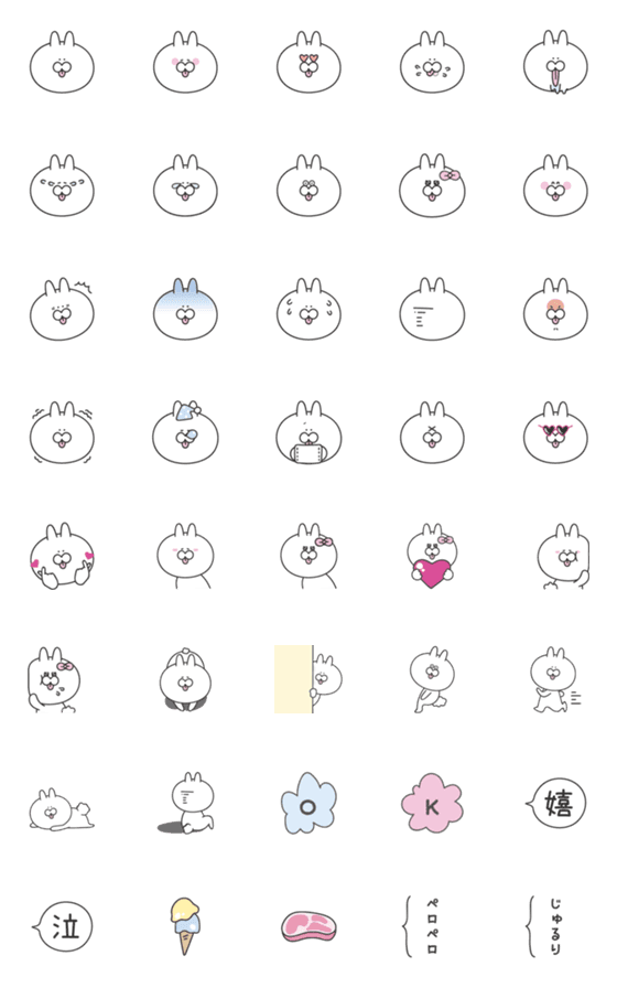 [LINE絵文字]ペロうさぎの絵文字の画像一覧