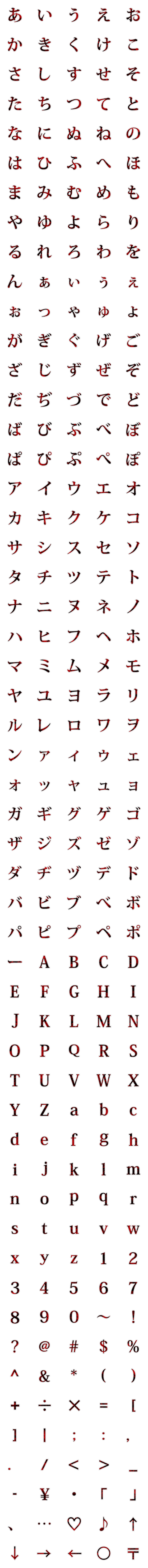 [LINE絵文字]助けて・・・の画像一覧