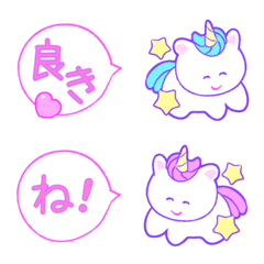 [LINE絵文字] ピンク♡ふきだし絵文字♡3（お返事編）の画像