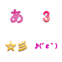 [LINE絵文字] キラキラ絵文字＆デコ文字の画像