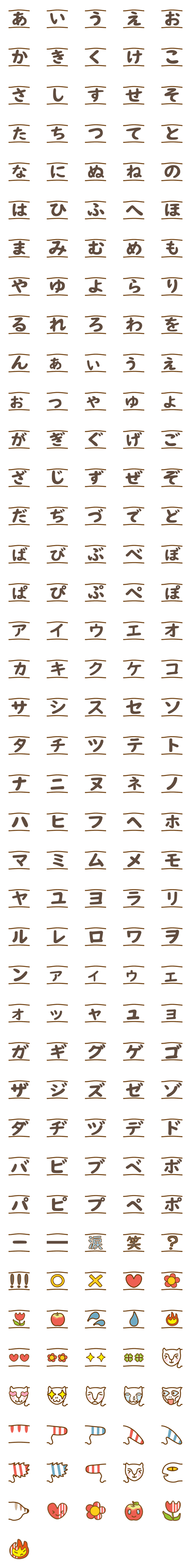 [LINE絵文字]長いねこの日本語絵文字の画像一覧