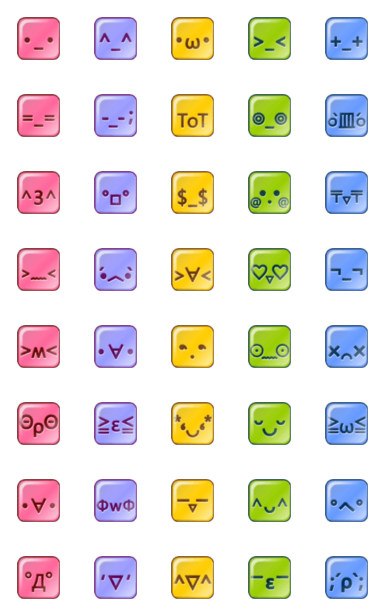[LINE絵文字]Candy Cube Emojiの画像一覧