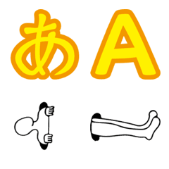 [LINE絵文字] Emoji/Decomojiの画像