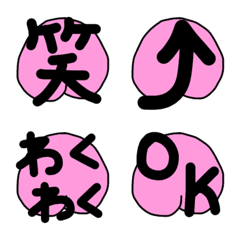 [LINE絵文字] もも絵文字の画像