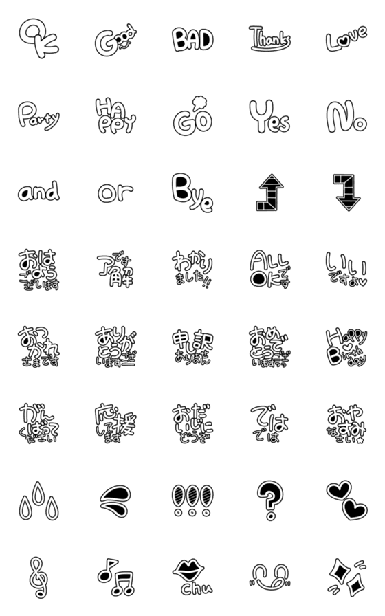 [LINE絵文字]モノトーンで会話 簡単な英語と敬語の画像一覧