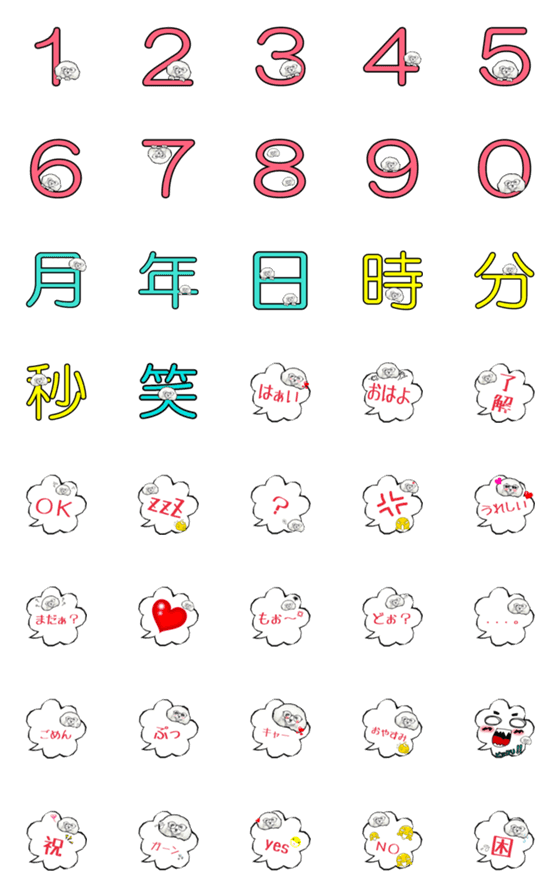 [LINE絵文字]ファンチョコリンの絵文字の画像一覧