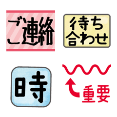 [LINE絵文字] いっぱい使える♪かわいい連絡絵文字の画像