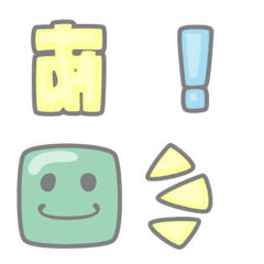 [LINE絵文字] パステルボックス絵文字の画像