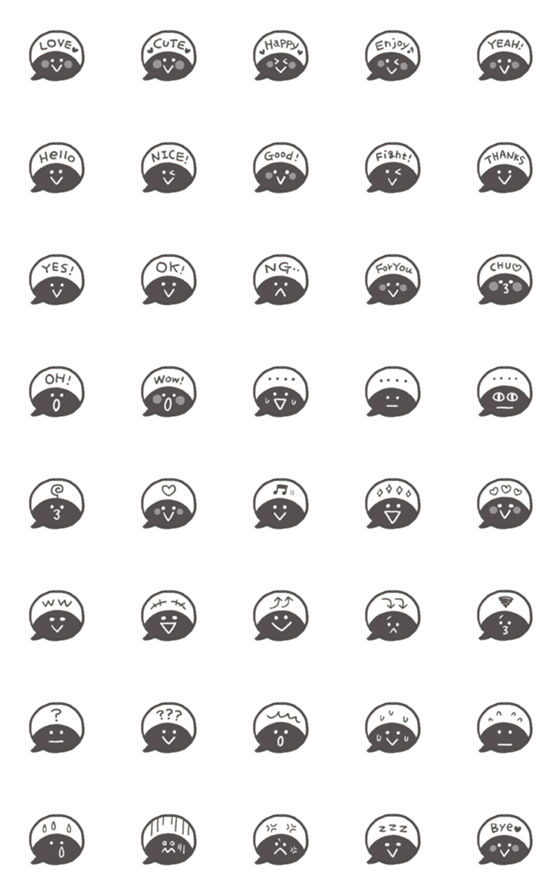 [LINE絵文字]モノクロふきだしの画像一覧