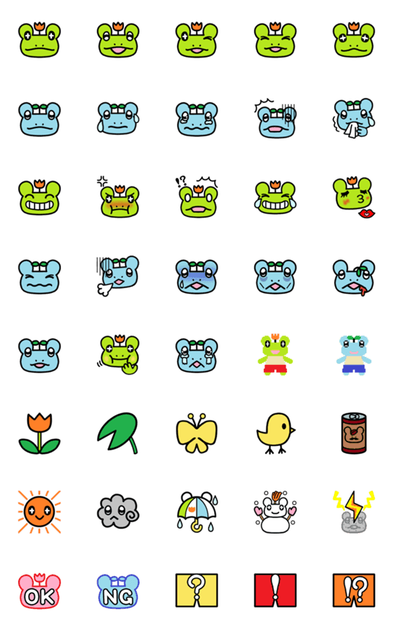 [LINE絵文字]トランクスをはいたカエル 絵文字 基本のキの画像一覧