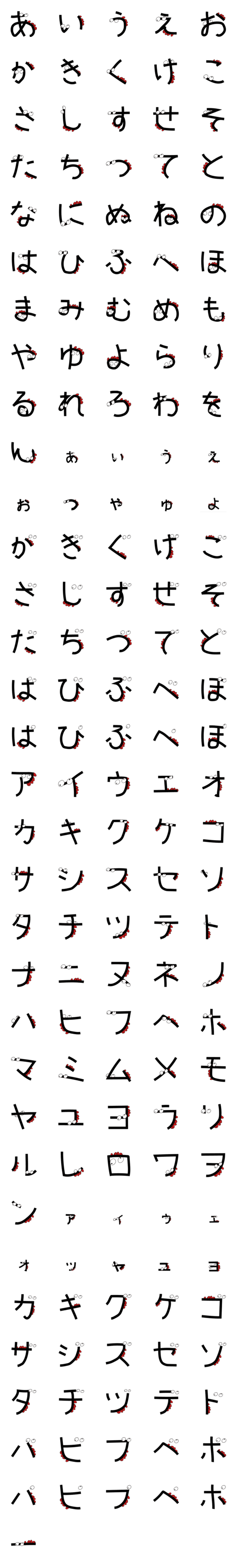 [LINE絵文字]とりまるくんデコ文字【トリモジ】の画像一覧