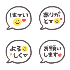 [LINE絵文字] 毎日使える♪ふきだしメッセージの画像