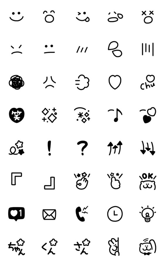 [LINE絵文字]モノクロシンプルセットの画像一覧