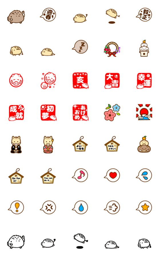 [LINE絵文字]新年のご挨拶とお正月の絵文字の画像一覧
