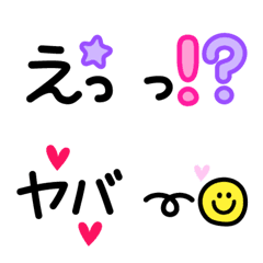 [LINE絵文字] ゆるかわもじ 2の画像