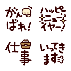 [LINE絵文字] もじじ2の画像