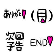 [LINE絵文字] 見やすいデカ絵文字で会話する☆の画像