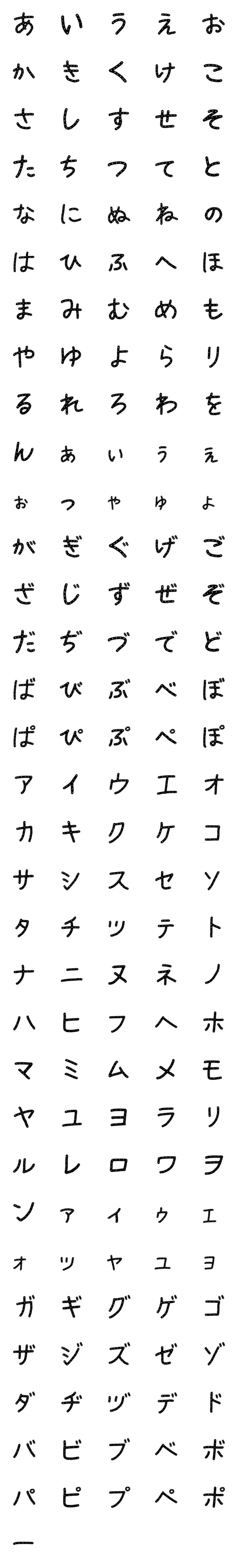 [LINE絵文字]手描きのモジの画像一覧