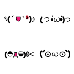 [LINE絵文字] 顔文字 - emoticonの画像