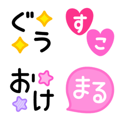 [LINE絵文字] ゆるかわもじ 3の画像