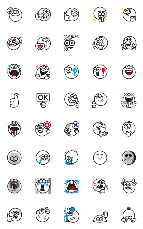 [LINE絵文字]シンプルまんまるフェイス絵文字の画像一覧