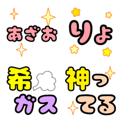 [LINE絵文字] JK語 絵文字 日常の画像