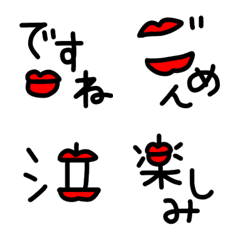 [LINE絵文字] 唇挨拶の画像