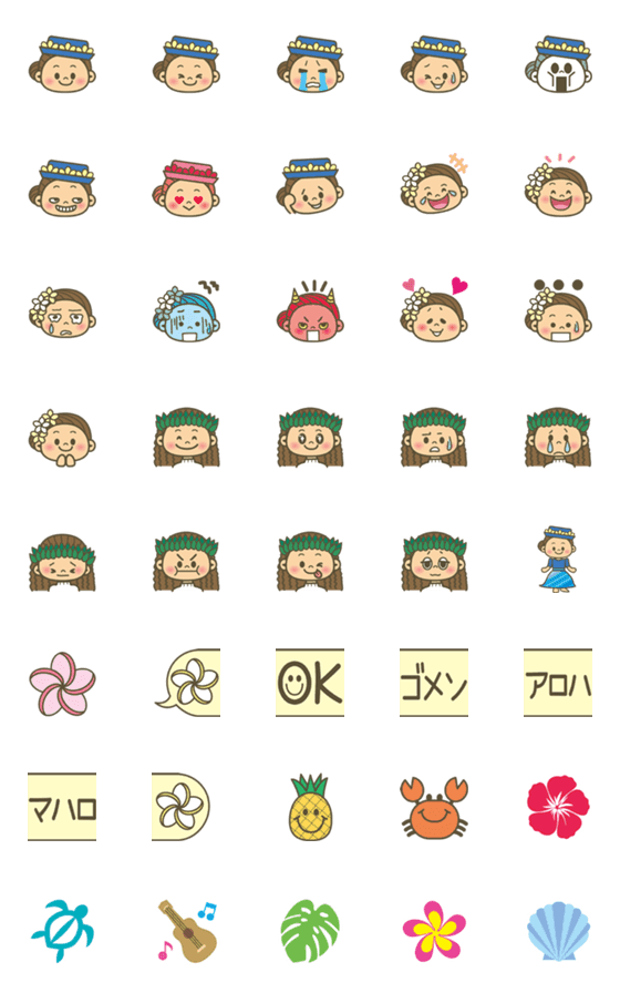 [LINE絵文字]MAHALO 2018の画像一覧