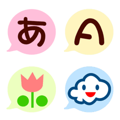 [LINE絵文字] よく使う！！ふきだしの絵文字＆デコ文字の画像