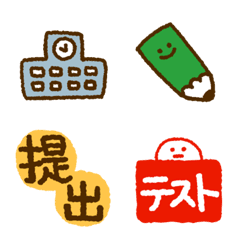 [LINE絵文字] がっこう絵文字セットの画像