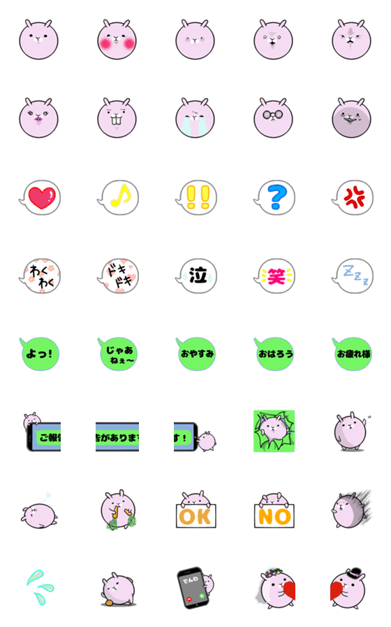 [LINE絵文字]スマホうさぎの絵文字。の画像一覧