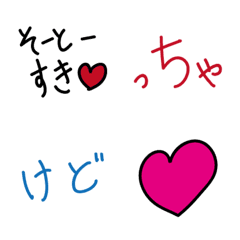 [LINE絵文字] 北九弁の絵文字の画像