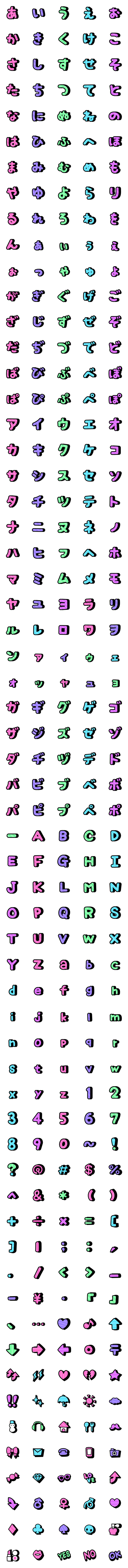 [LINE絵文字]POPでかわいい黒フチのデコ文字+絵文字の画像一覧