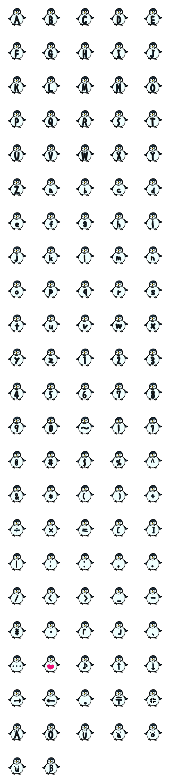[LINE絵文字]ペンギン もじモジ 2の画像一覧