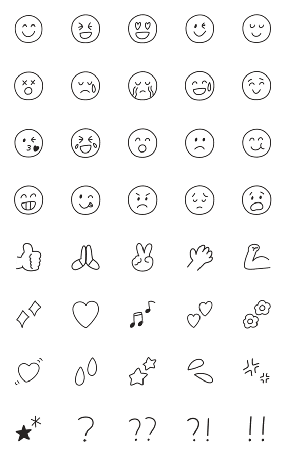 [LINE絵文字]シンプル☆モノクロ絵文字1の画像一覧