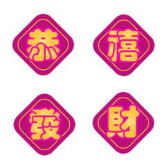 [LINE絵文字] New Year, English, Japanese Stickersの画像