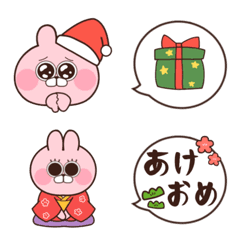 [LINE絵文字] まんまるとっきのクリスマス・お正月セットの画像