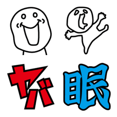 [LINE絵文字] 人間の気持ちの画像