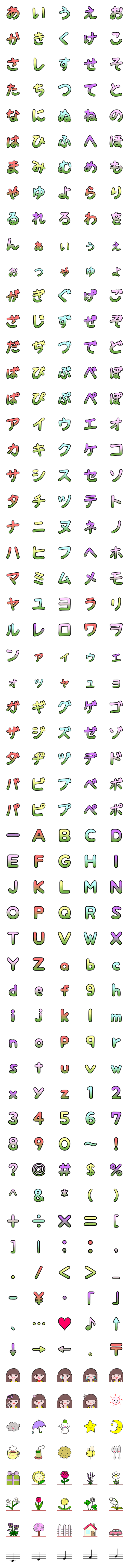 [LINE絵文字]つなげればお花畑が作れるミレちゃん絵文字の画像一覧