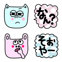 [LINE絵文字] 佐賀弁！ 絵文字2の画像