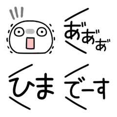 [LINE絵文字] 絵文字にひっつけるセリフ②の画像