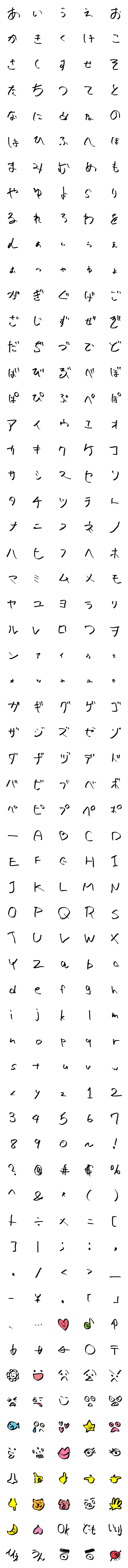 [LINE絵文字]まるの汚い字の画像一覧