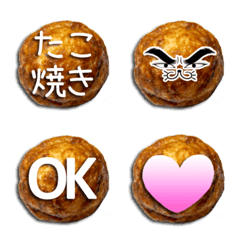 [LINE絵文字] たこ焼き絵文字の画像