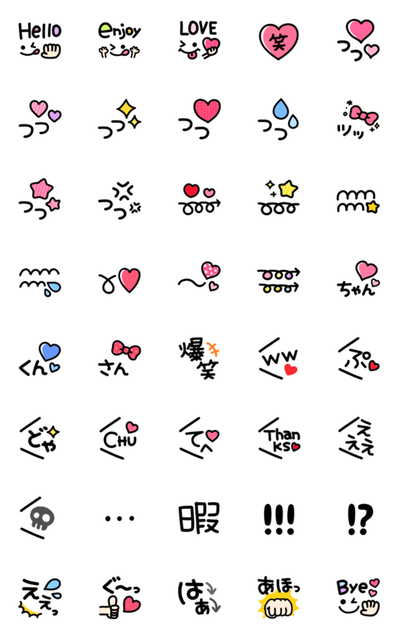 [LINE絵文字]会話に使える♡基本パックの画像一覧